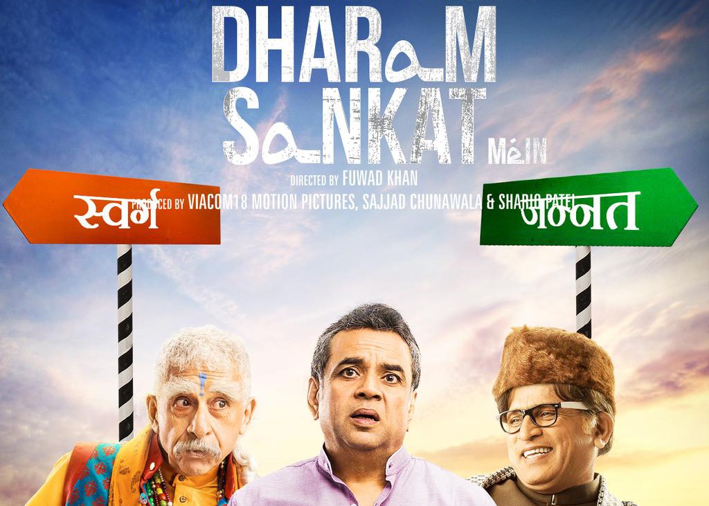 Dharam Sankat Mein